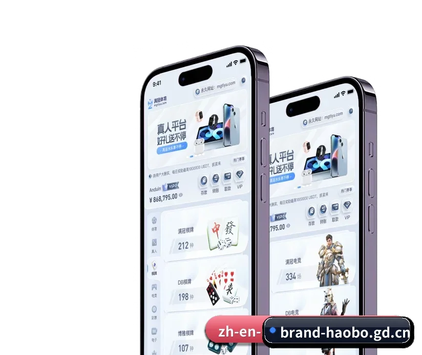 好博官方网站 APP(HAOBO)