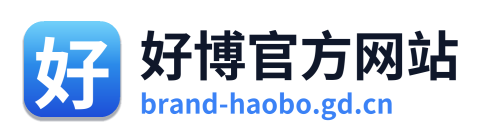 好博官方网站